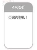 ありがとう🍒