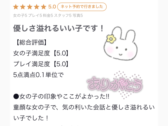 優しさ♡