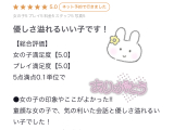 優しさ♡
