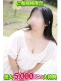 初めての方限定♡お得な特典のお知らせ✨