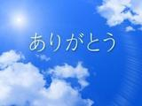 もうひとつ面白いのが