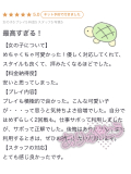 何度も♡
