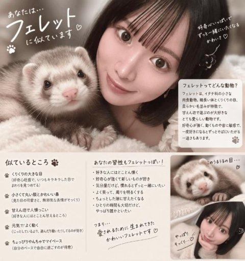 ♡つづき♩