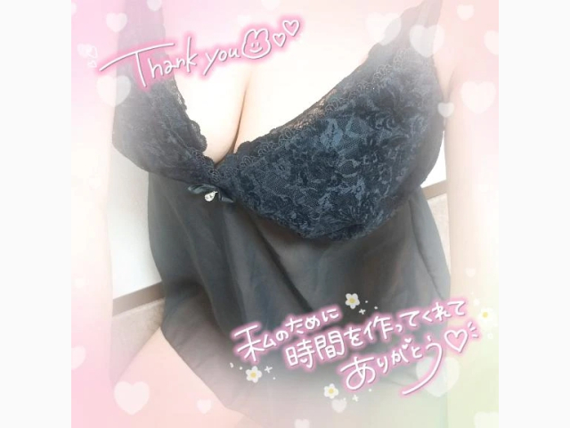 17日(月)のありがとう❤️