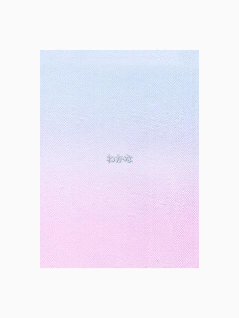 お礼💌