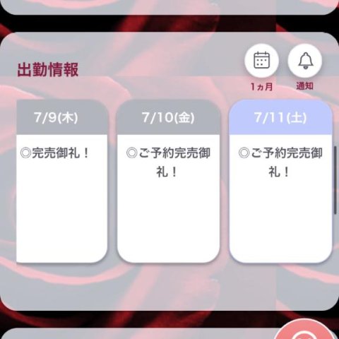 つながり