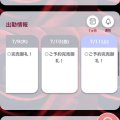 つながり