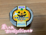 💌毎回ドキドキ♡