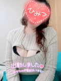 出勤??