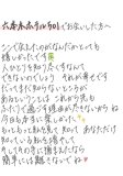 深淵