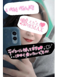 レディボーデン、あ…間違えたおはよぉ(っ ॑꒳ ॑c)☀
