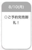 ありがとう💖