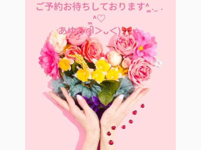 博多到着しました🤗🩷🩵🫶