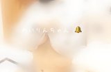 【お礼写メ日記】♡♡♡