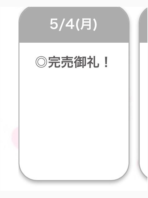 🈵💖