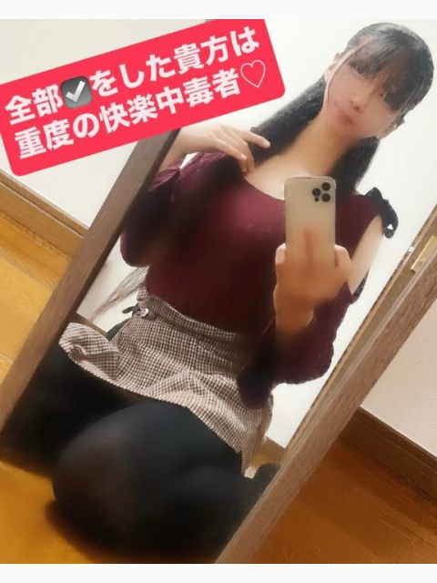 全部☑️をした貴方は重度の快楽中毒者♡