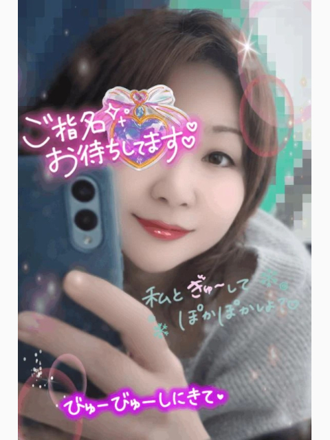 まだ…❤