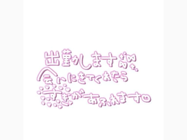 久しぶりに出勤しました。