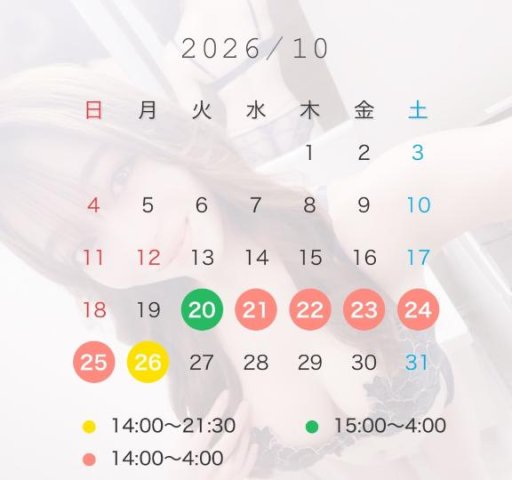 ⚠️今日からいるよっ!