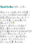 見透かす