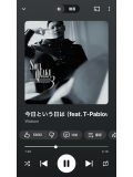 今聴いてる曲🎶
