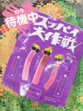 いろんな🍬✨️