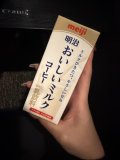 今日も🤍