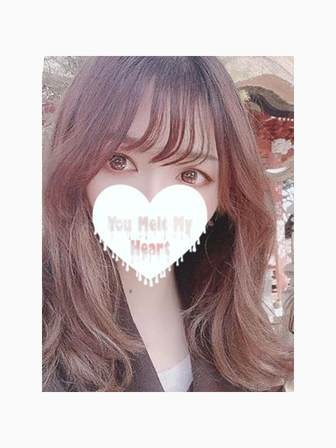 よろしくお願いします♡