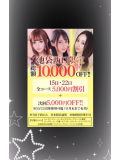 ♡今日だけのお得day♡