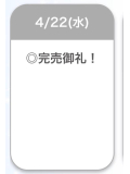 ありがとう♡