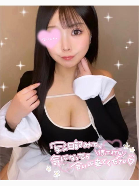 気持ちいい？💓