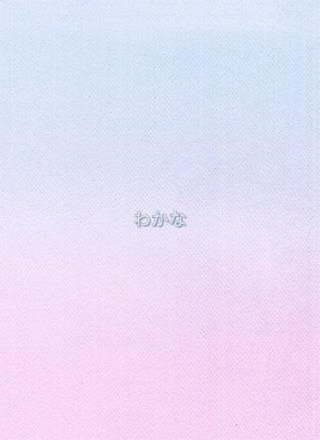 お礼💌