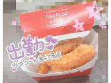 大好きな🦐✨️