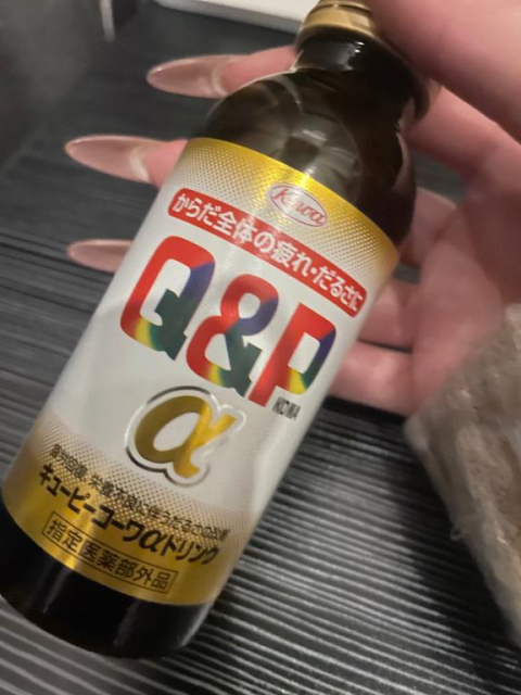 エネルギー🔥