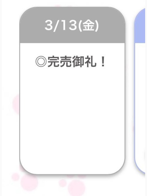 🈵💖
