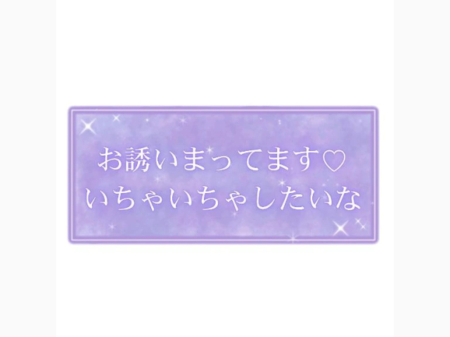 出勤致しました❤️