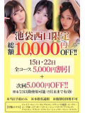 急遽！