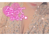 もう少しー！