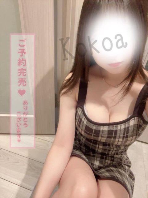 週末〜♡