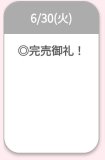 彩って