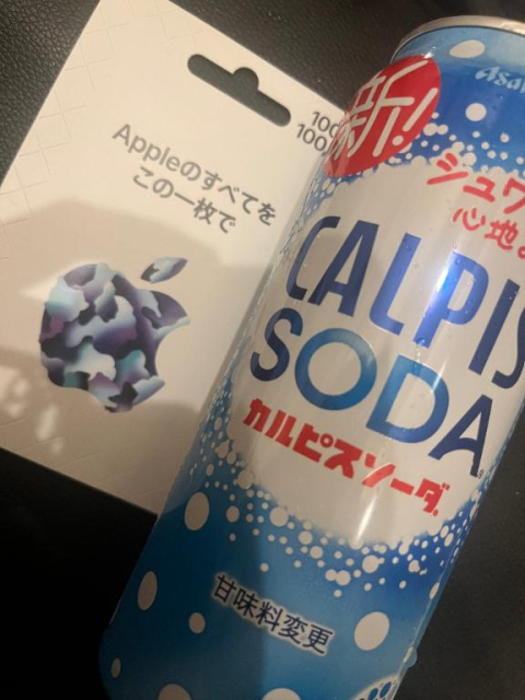 差し入れ♡