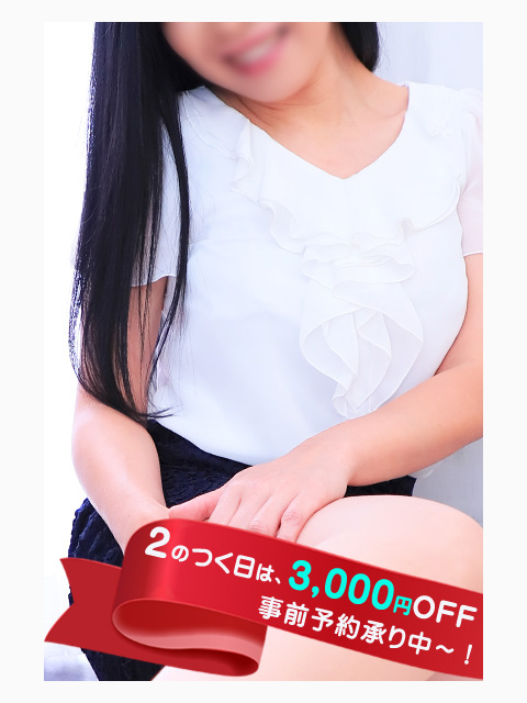 明日は3,000円割引イベント開催!