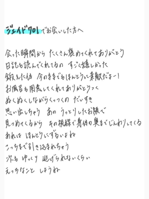 まなざし