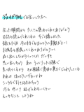 まなざし