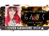 るんるん