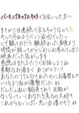 ふたりなら