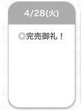 ありがとう⭐️