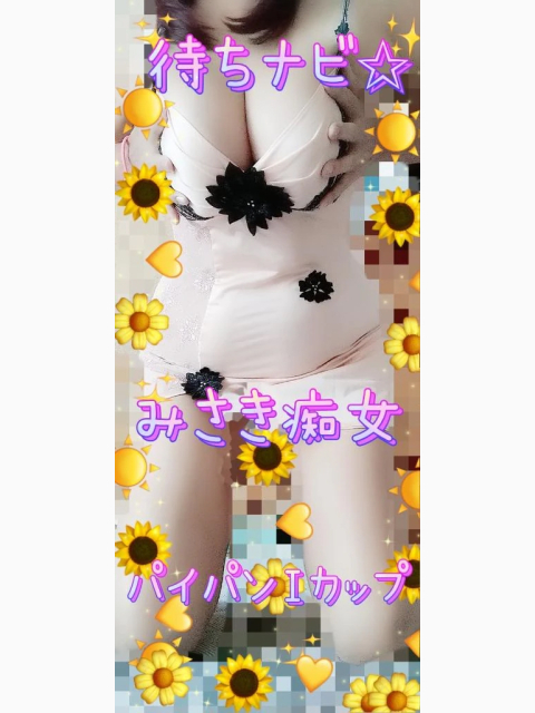 次回出勤✩13(土)14(日)です