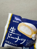 差し入れ感謝🙏´-