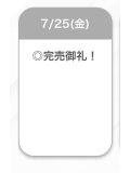🕊13時〜🌷